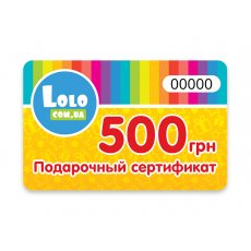 Подарочный сертификат - 500 грн
